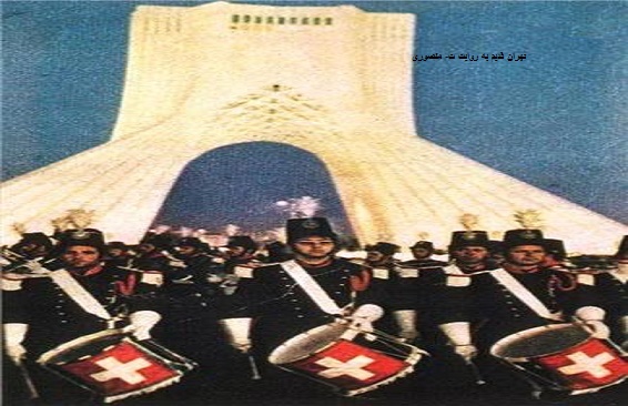 آزادی