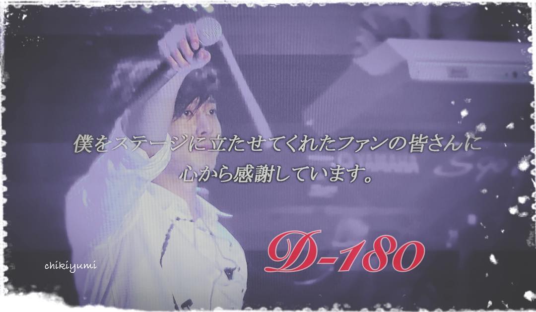 [Photo] Kim Hyun Joong Japan Mobile Site Update [2016.08.15]