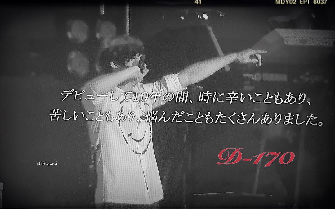 [Photo] Kim Hyun Joong Japan Mobile Site Update [2016.08.25]