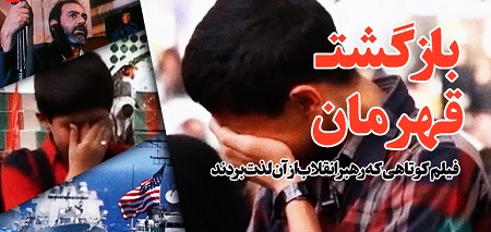 http://s9.picofile.com/file/8267359768/filmQahraman.jpg