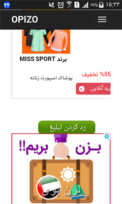 کسب درآمد