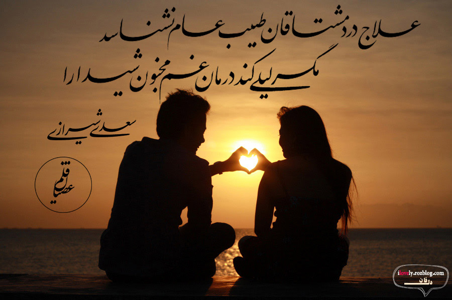 عصیان قلمosianghalamعلی