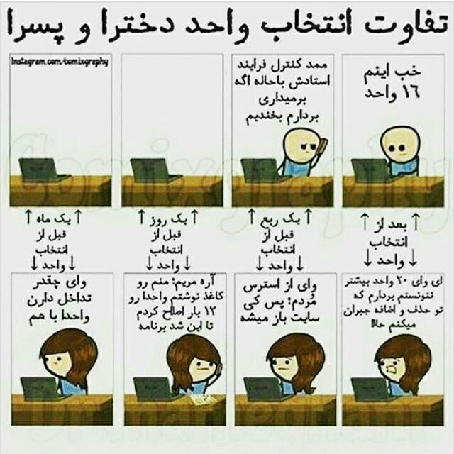 انتخاب واحد