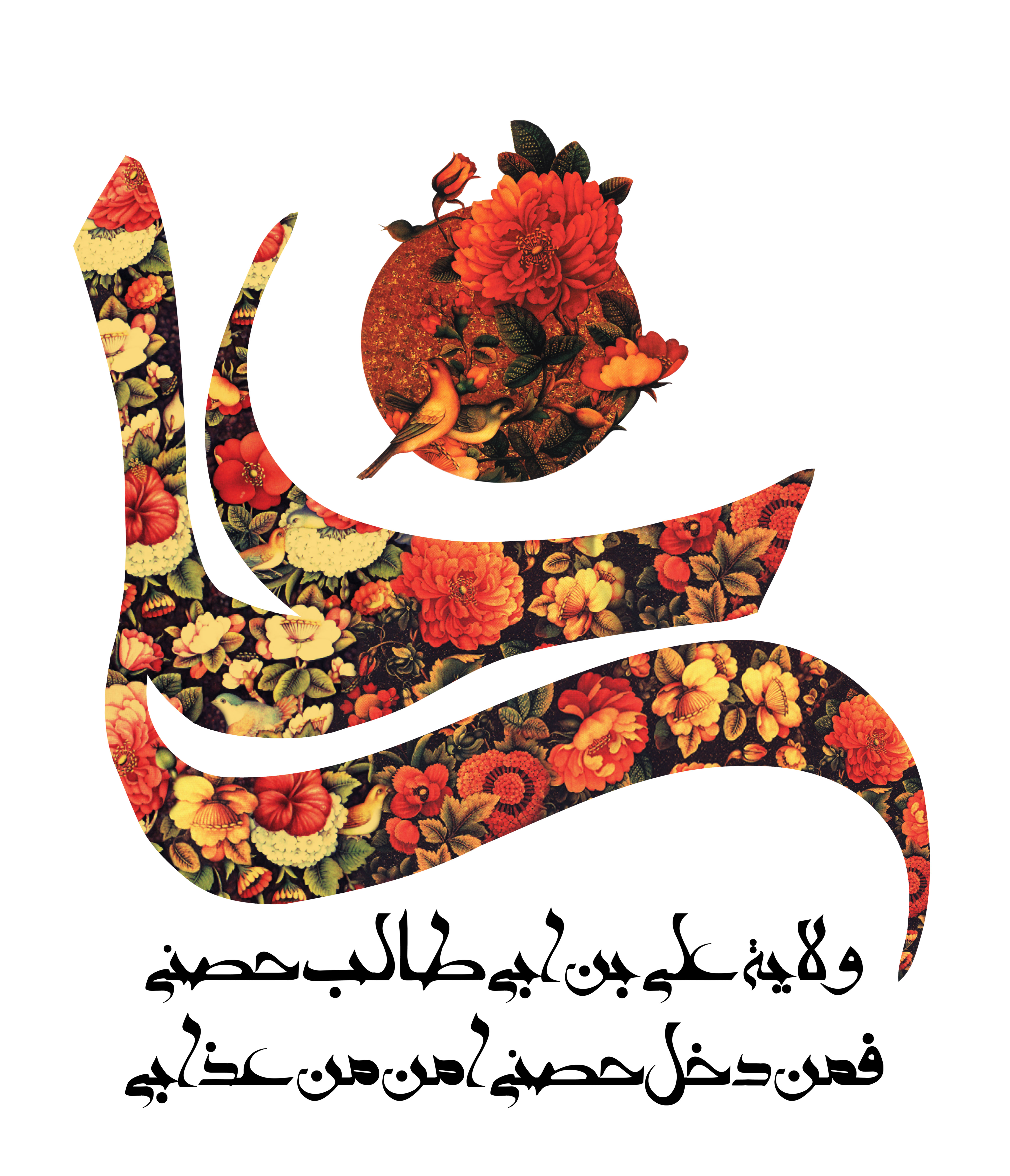 پاسخ به:پروفایل علوی