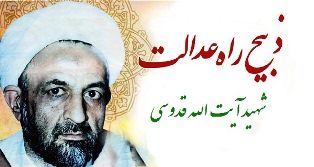 namaz