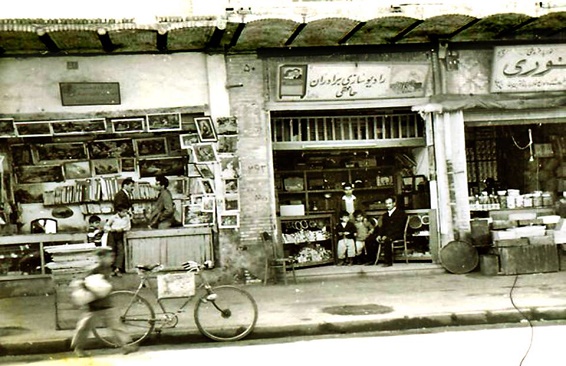 آبادان