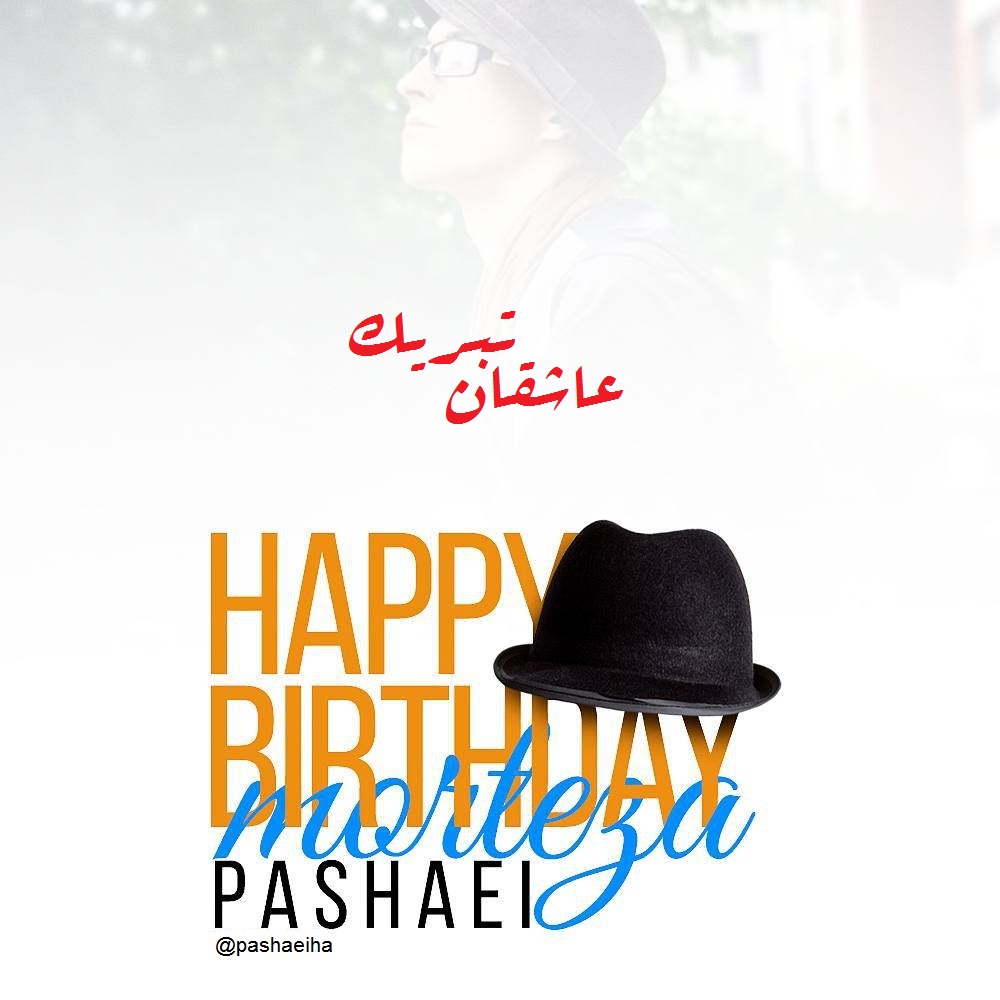 http://s9.picofile.com/file/8267614718/esmesheshghe_com_mp_it_15.jpg