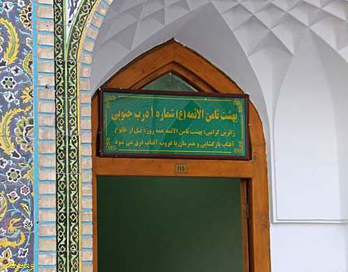 http://s9.picofile.com/file/8267771234/emam_reza31.jpg
