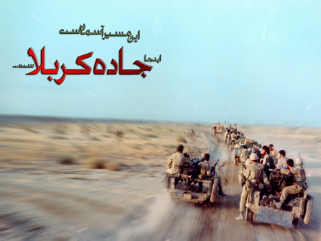 http://s9.picofile.com/file/8267780242/2_20070103_1901683342_karbala.jpg