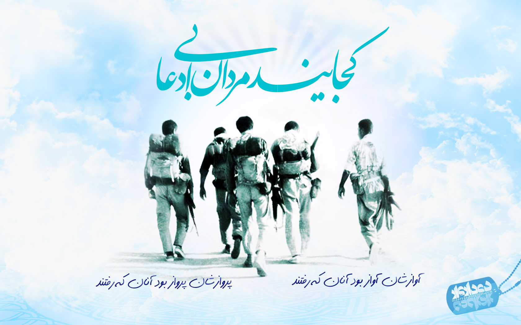 http://s9.picofile.com/file/8267780492/shohada1.jpg
