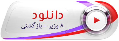 روش بازگشتی