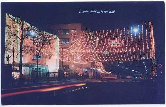 خیابان فردوسی