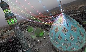 جمکران جمکران