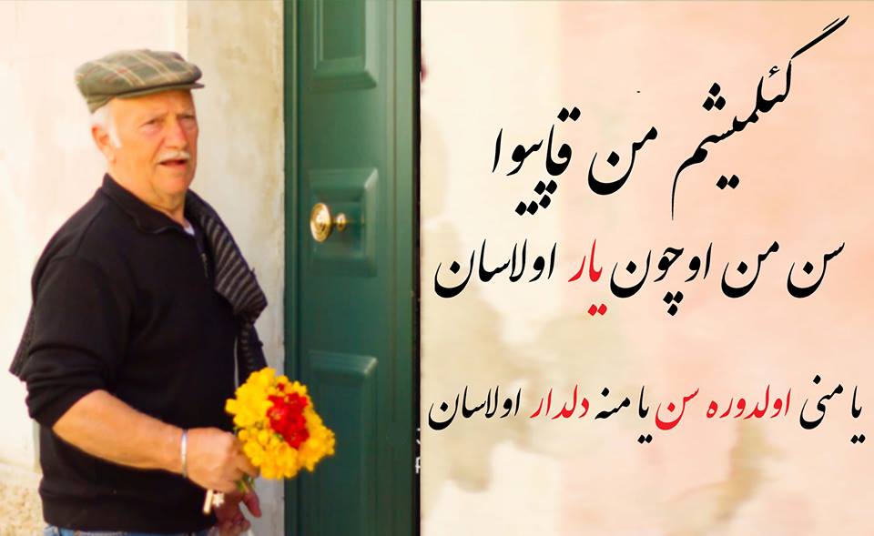 یار