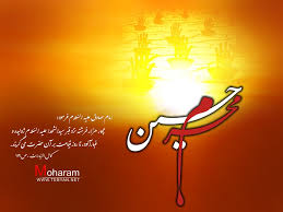 <a href='http://alibarzegro.niloblog.com/p/28/'>محرم</a>