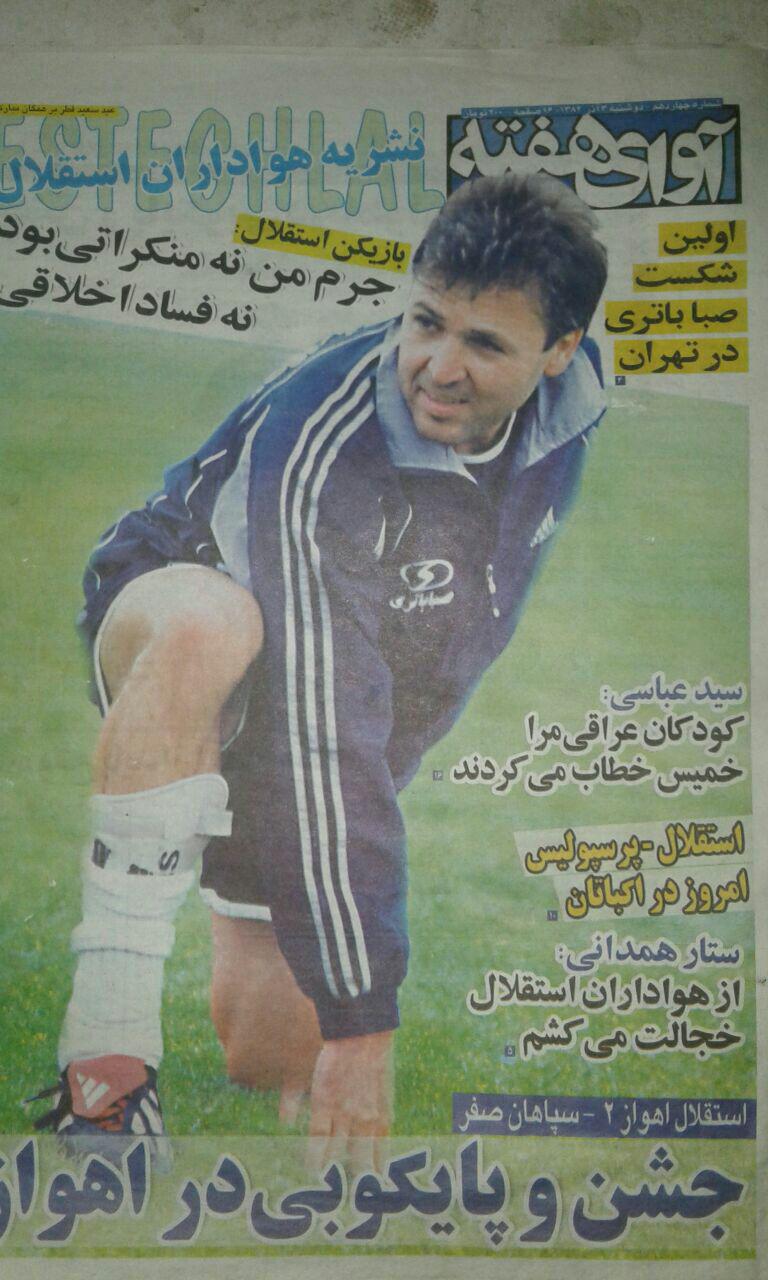 محمود فخرالحاج