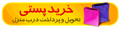 http://s9.picofile.com/file/8268043476/buy2_gif.png