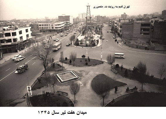 میدان هفت تیر
