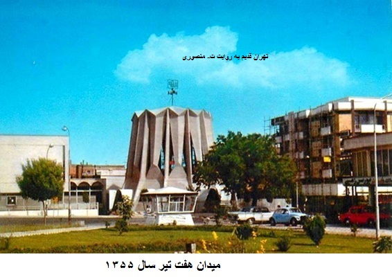 میدان هفت تیر