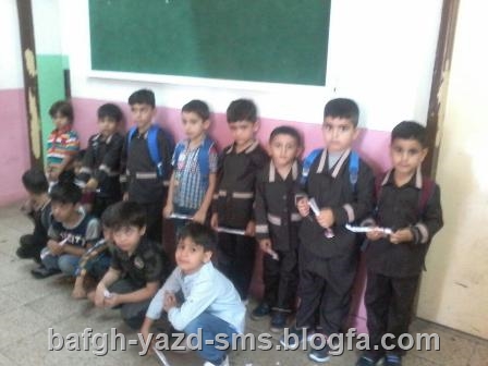 مدسه شهید طاهری آمل