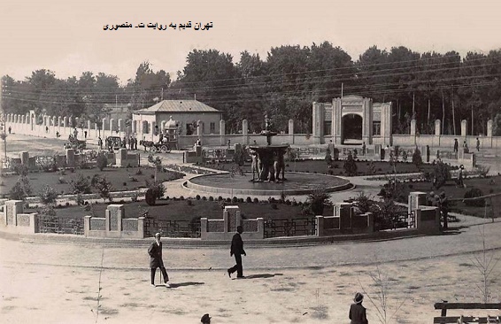 <a href='http://qademqademhaa.niloblog.com/p/60/'>میدان</a> قزوین
