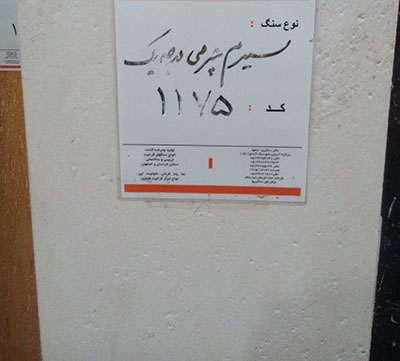 سیرم چرمی درجه یک