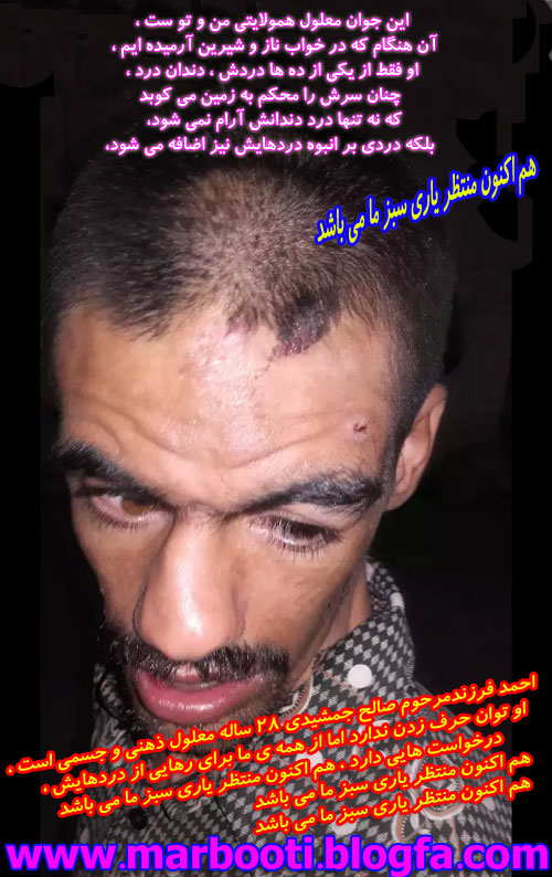 http://s9.picofile.com/file/8268375726/jamshidi1.jpg