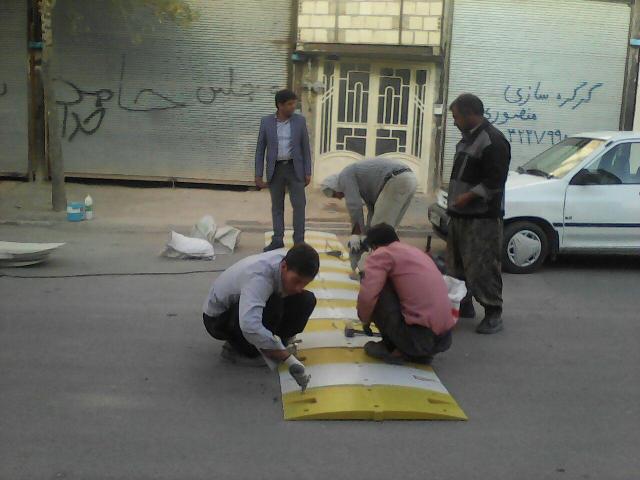گزارش تصویری نصب سرعت گیر گزارش تصویری نصب سرعت گیر
