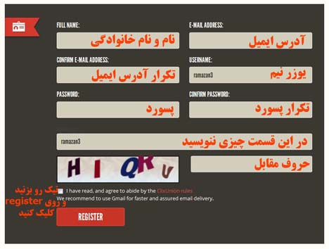 آموزش clixunion