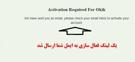 تبلیغات کلیکی رایگان