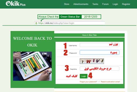 تبلیغات کلیکی تلگرام