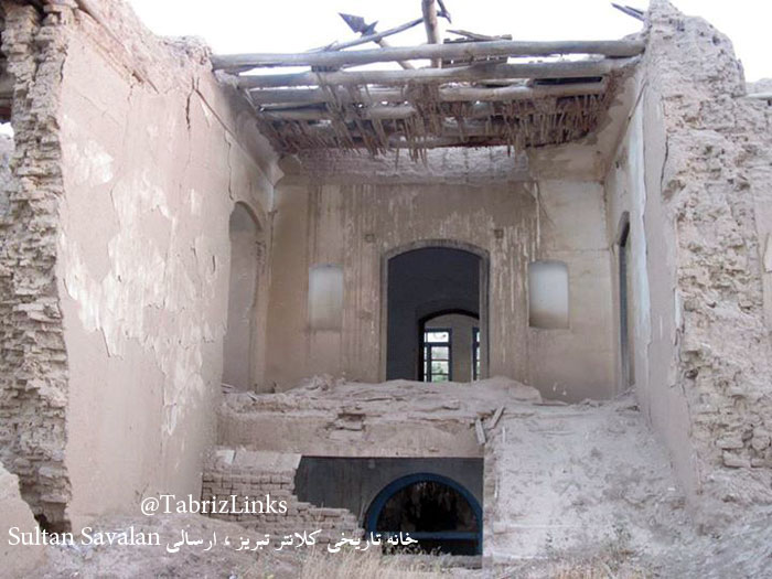خانه کلانتر