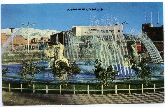 میدان امام حسین