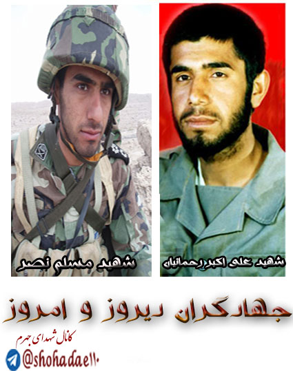 <a href='http://eshragh110a.niloblog.com/p/25/'>جهاد</a>