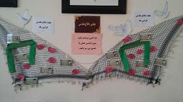 نمایشگاه نمایشگاه