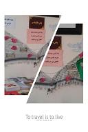 نمایشگاه نمایشگاه