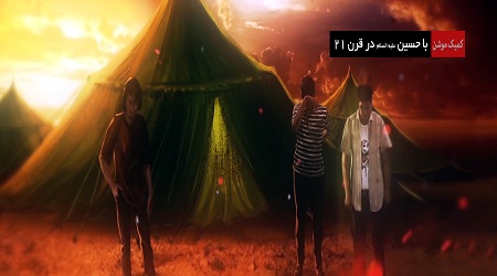 http://s9.picofile.com/file/8268932934/komik_motion.jpg