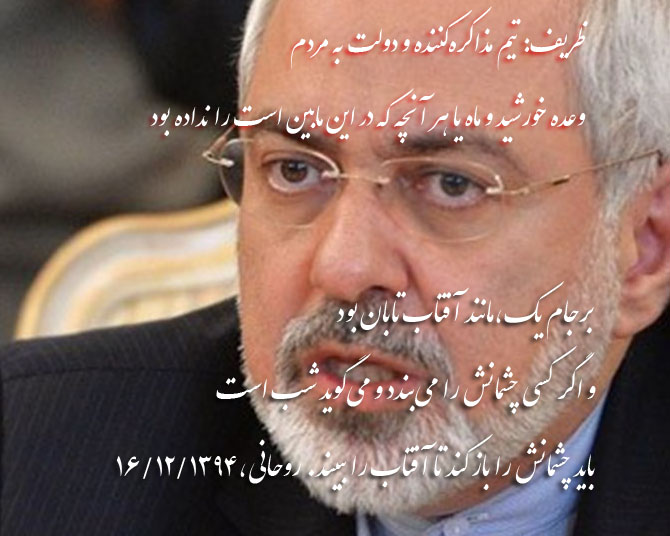 <a href='http://fchmdd.niloblog.com/p/2/'>دروغگوهای</a> قدرتمند