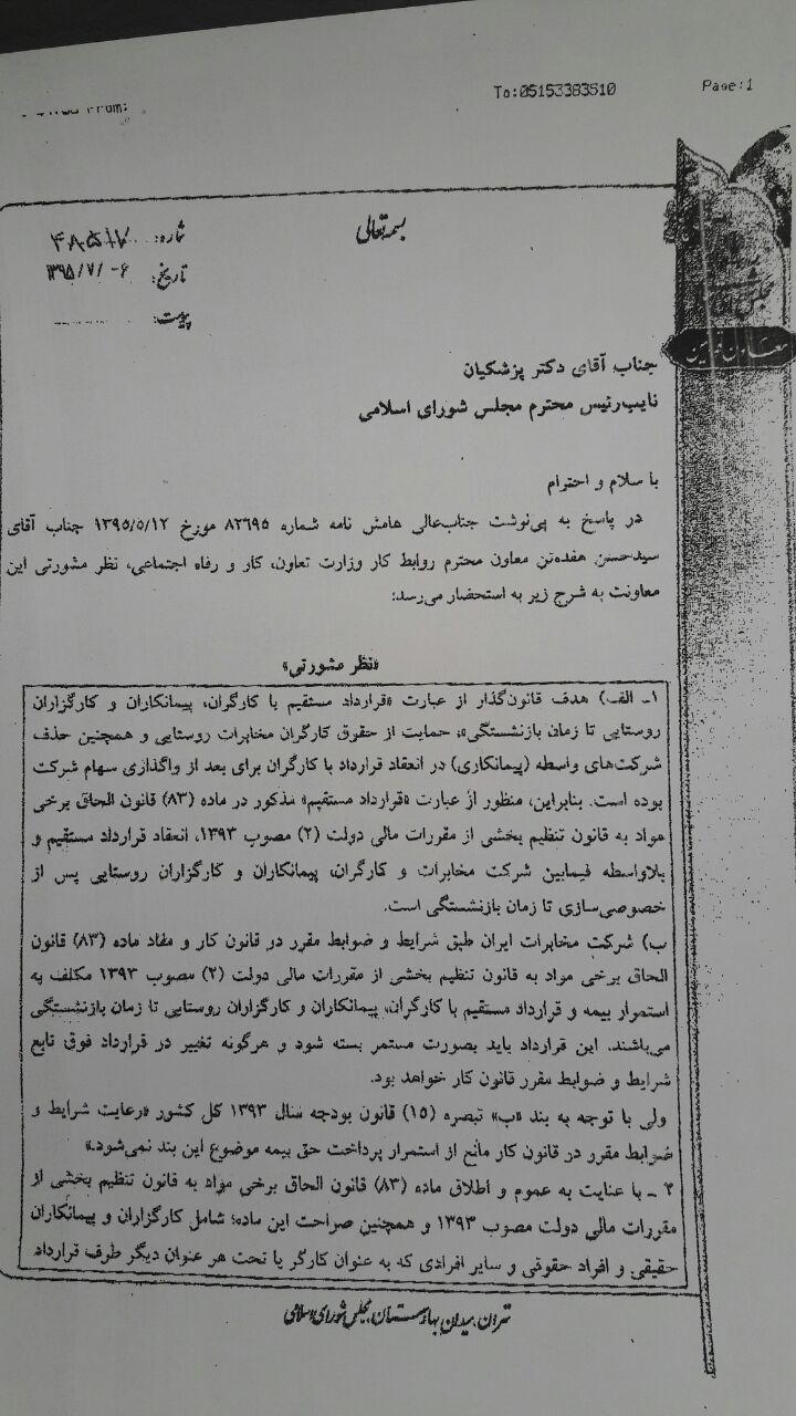http://s9.picofile.com/file/8269033168/6.jpg