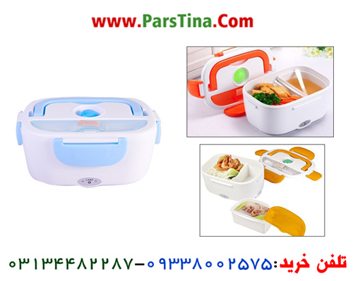 ظرف غذاي برقي