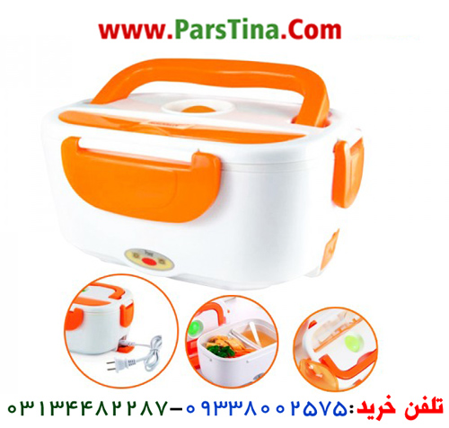 خريد ظرف غذاي برقي