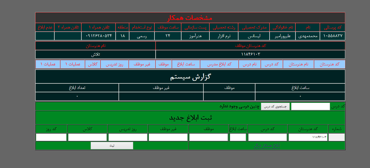 html- css- php- javascript- jquery