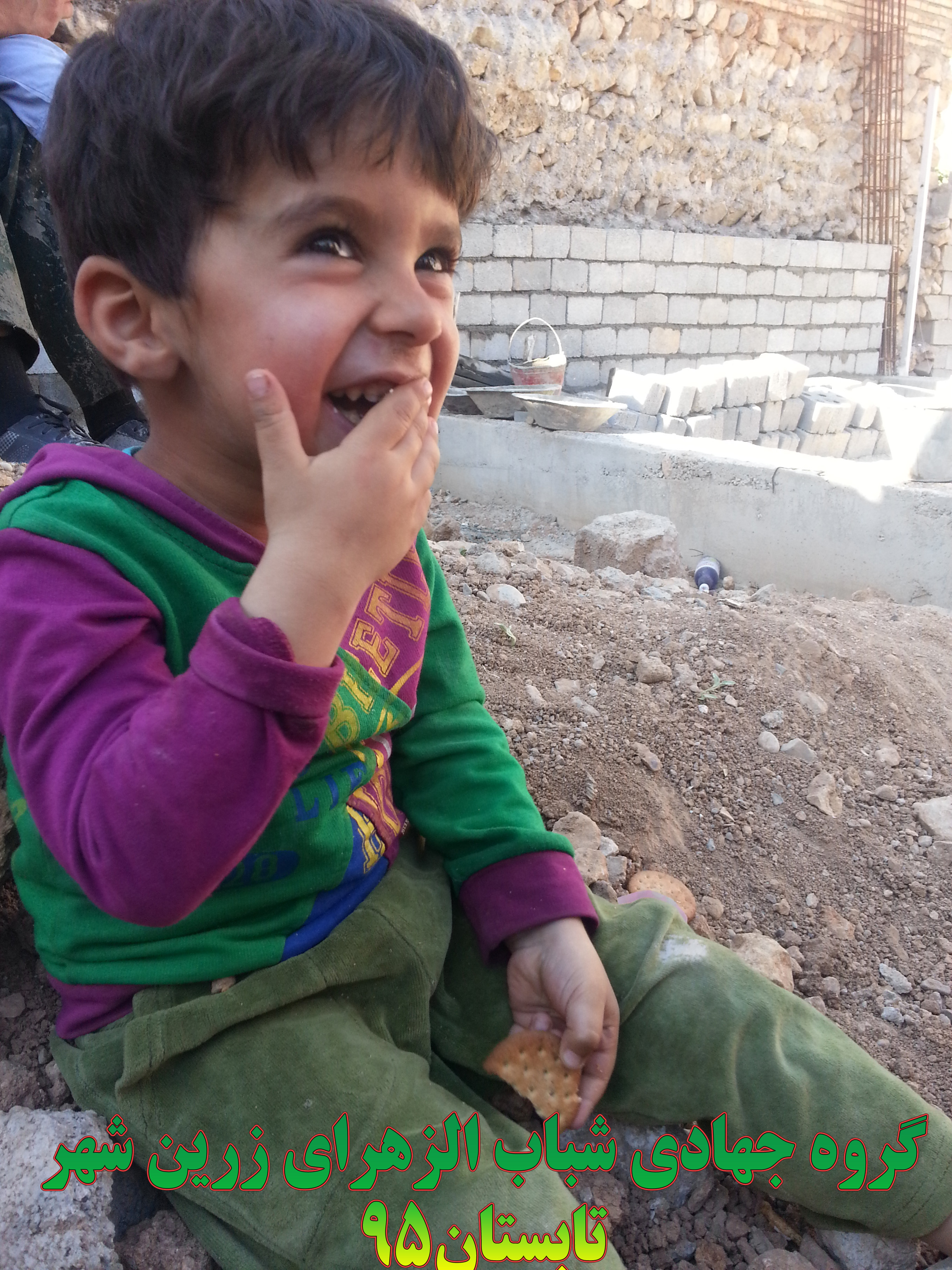 سیدجوادموسوی+بداغ آباد+گروه جهادی شباب الزهرای زرین شهر