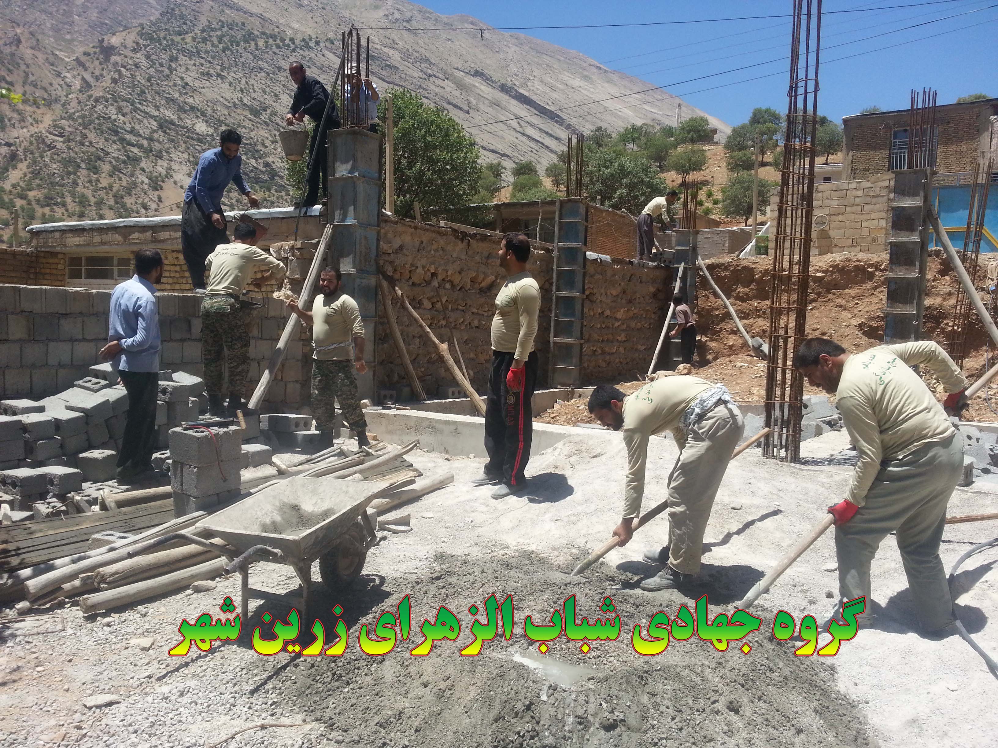 سیدجوادموسوی+بداغ آباد+گروه جهادی شباب الزهرای زرین شهر