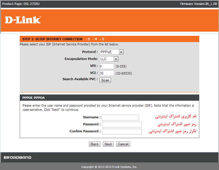 آموزش تصویری کانفیگ و راه اندازی مودم D-Link DSL-2750U