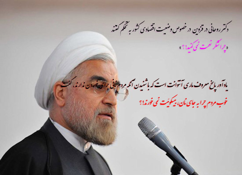 گرسنگی و دعوت به خوردن بیسکوئیت