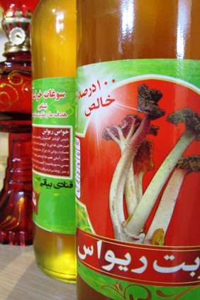 شربت ریواس نیشابور