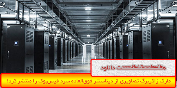 facebook-lulea-data-center-in-northern-sweden-01