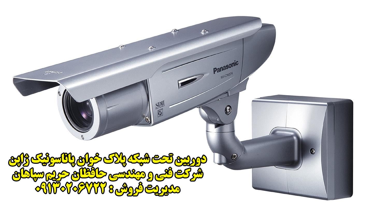 دوربین پلاک خوان دوربین پلاک خوان