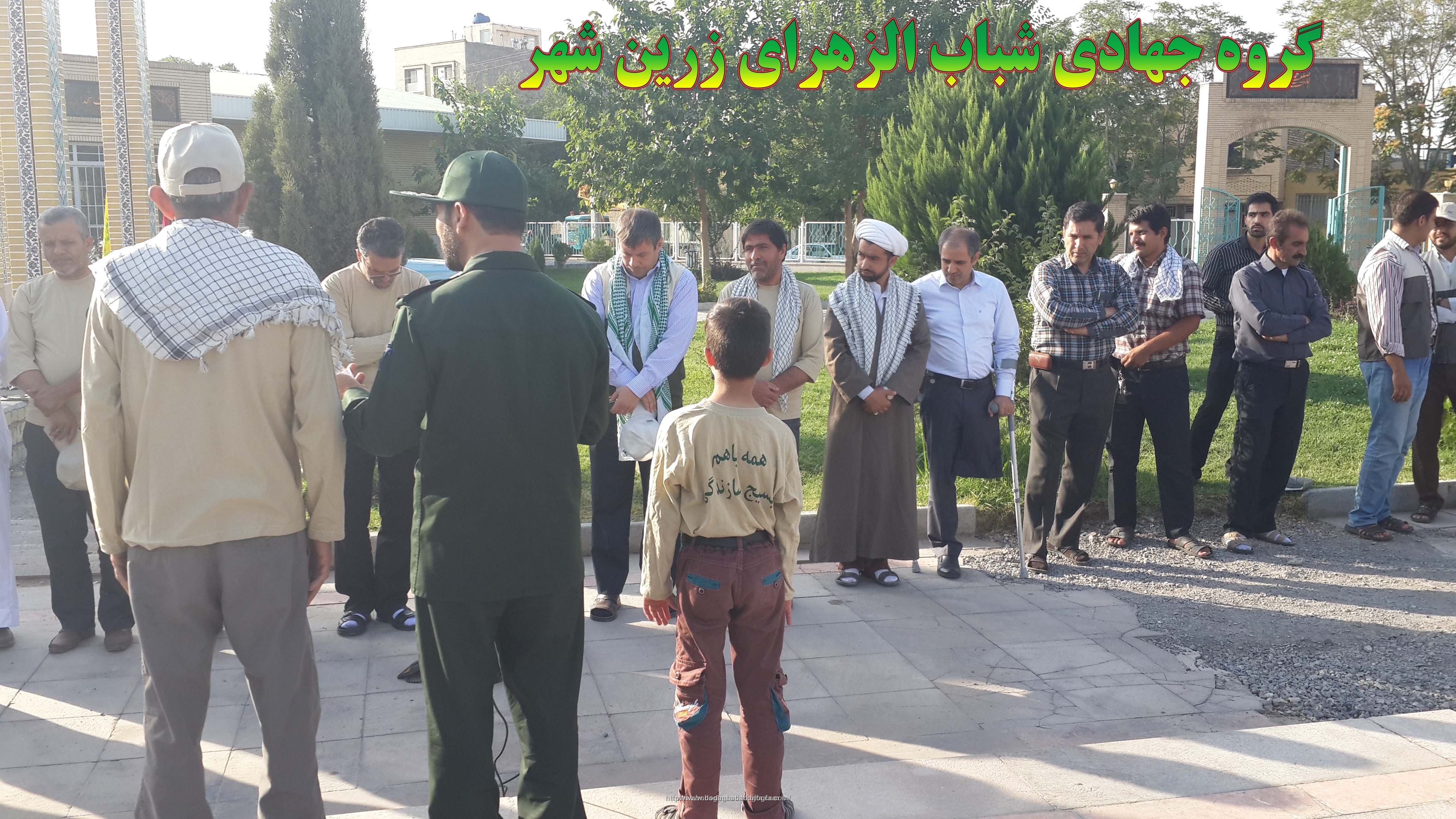 سیدجوادموسوی+بداغ آباد+گروه جهادی شباب الزهرای زرین شهر